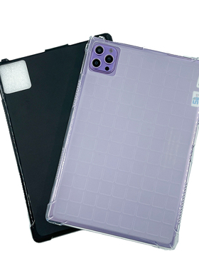 适用于 TablePC学习机保护套全包透明后壳 tablet pc平板电脑防摔软外壳 TPU软外套