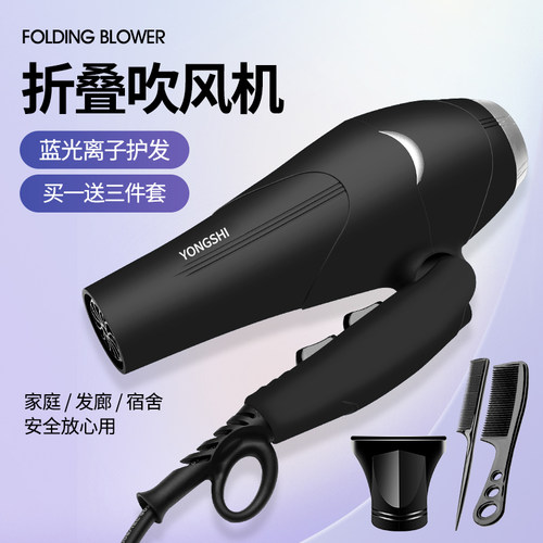 家用冷热大功率理发店静音无声