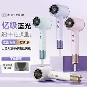 高速吹风机负离子家用大功率蓝光恒温冷热便携强力酒店发廊电吹风
