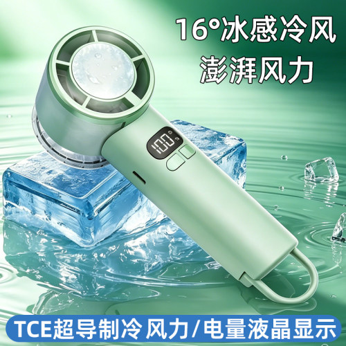 手持小风扇半导体制冷学生