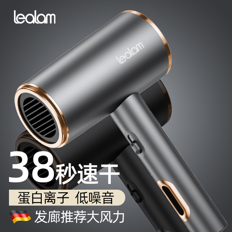 电吹风机家用护发大功率酒店蓝光负离子学生宿舍专用恒温速干风筒