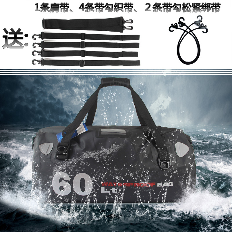摩托车防水尾包旅行袋包 手提包 行李袋大容量骑士机车后座包绑带