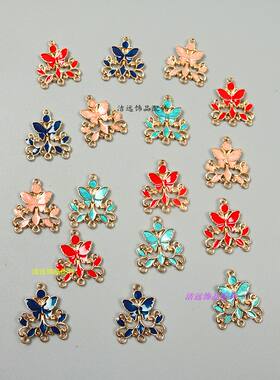 电泳合金烧蓝滴油蝴蝶三孔莲花迷你吊坠手工diy发簪流苏耳坠配件