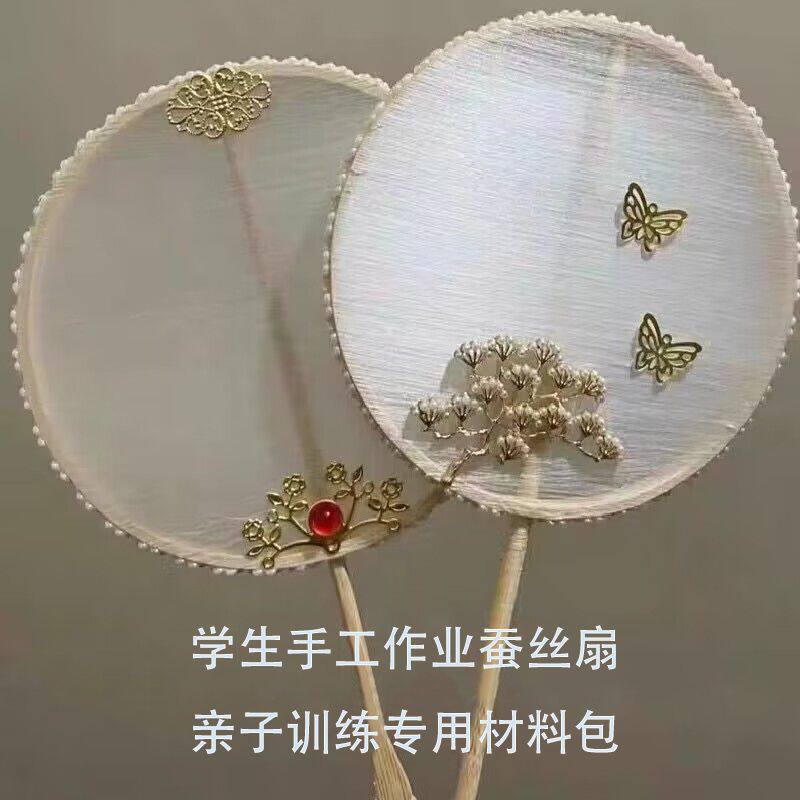 古风手工DIY自制蚕丝扇古风汉服长柄团扇框扇子骨架蚕扇竹杆流苏图片