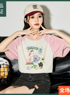 唐狮2024早春t恤纯棉撞色插肩袖圆领短袖女夏季新款上衣sz