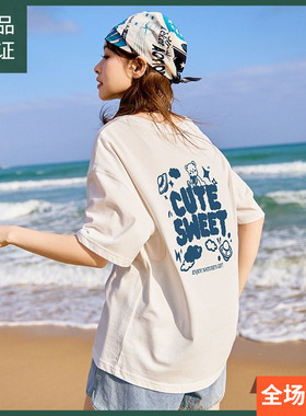 唐狮2024新款夏季短袖t恤女后背卡通插画早春内搭宽松上衣sz