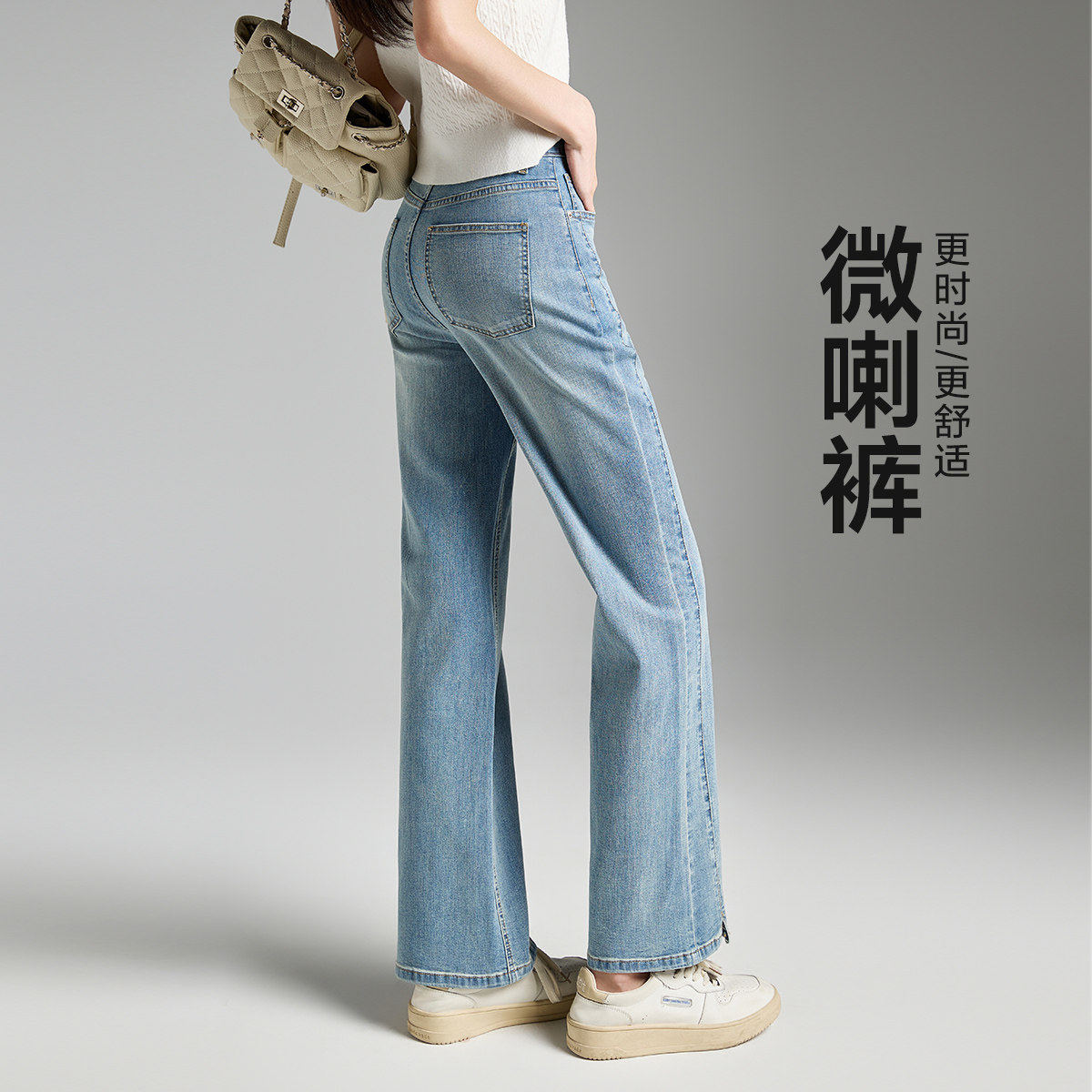 唐狮2026春装新款女牛仔长裤微喇裤浅色牛仔通勤风侧边开叉设计感