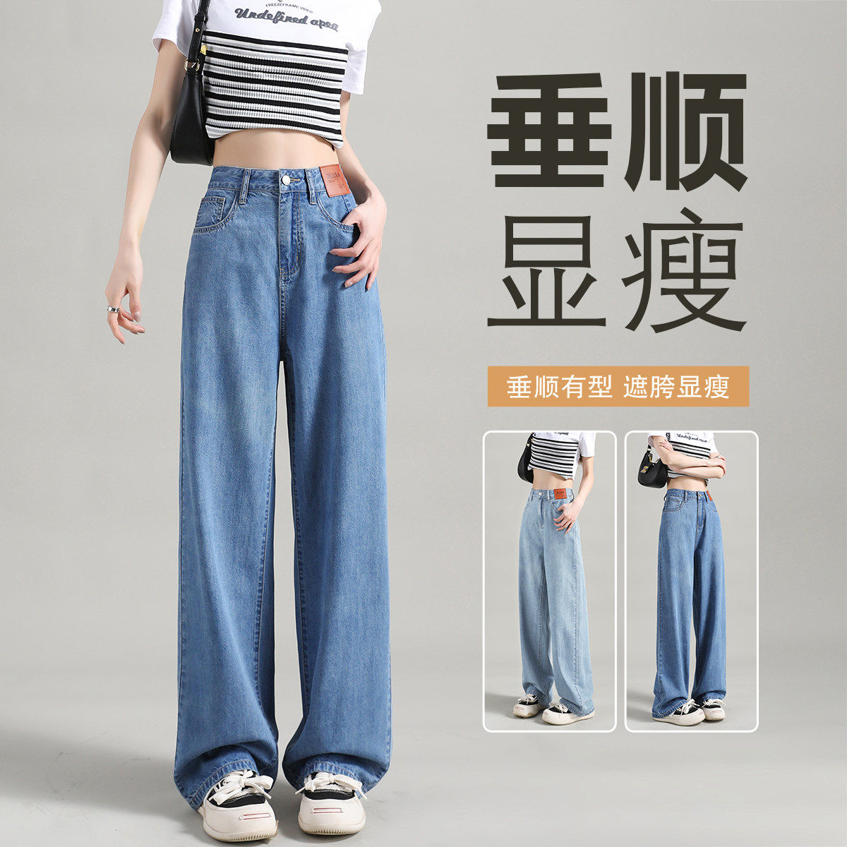 唐狮26春夏季新款牛仔裤女薄款宽松阔腿裤显瘦潮流垂感时尚裤子女