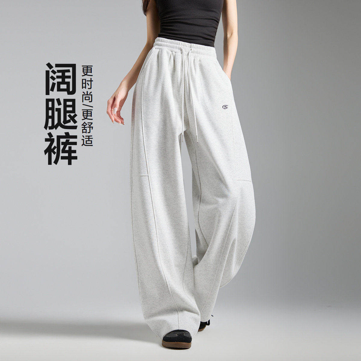 唐狮2026新款春装女刺绣抽绳休闲长裤弯刀裤松紧腰女士裤子日常款