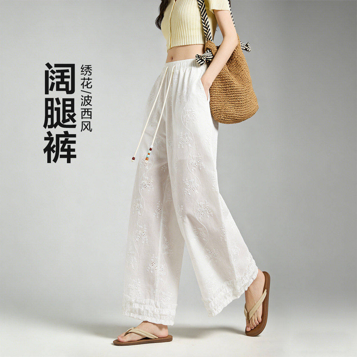 唐狮2026春款女式蕾丝休闲长裤简约时尚直筒裤宽松百搭阔腿裤