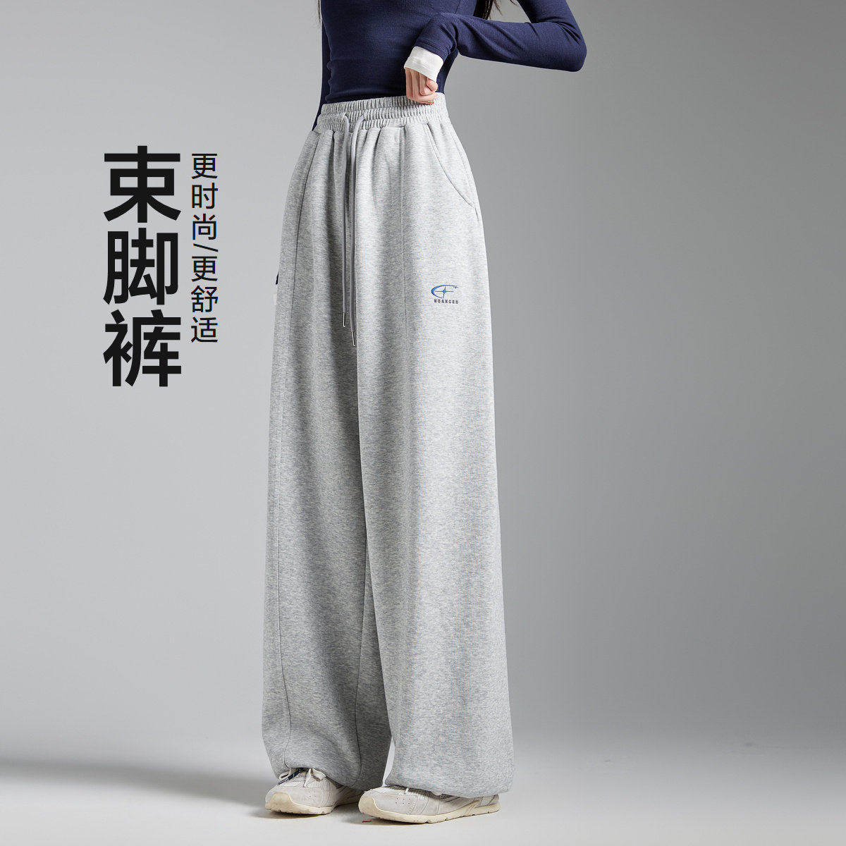 唐狮2026春装新款女休闲裤弯刀直筒裤宽松日常百搭长裤浅色裤子女