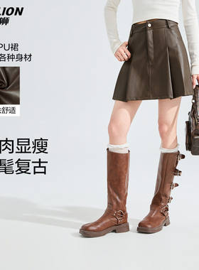 唐狮2026春夏季半身裙女士A字裙百褶甜美时尚仿皮裙潮流时尚早春