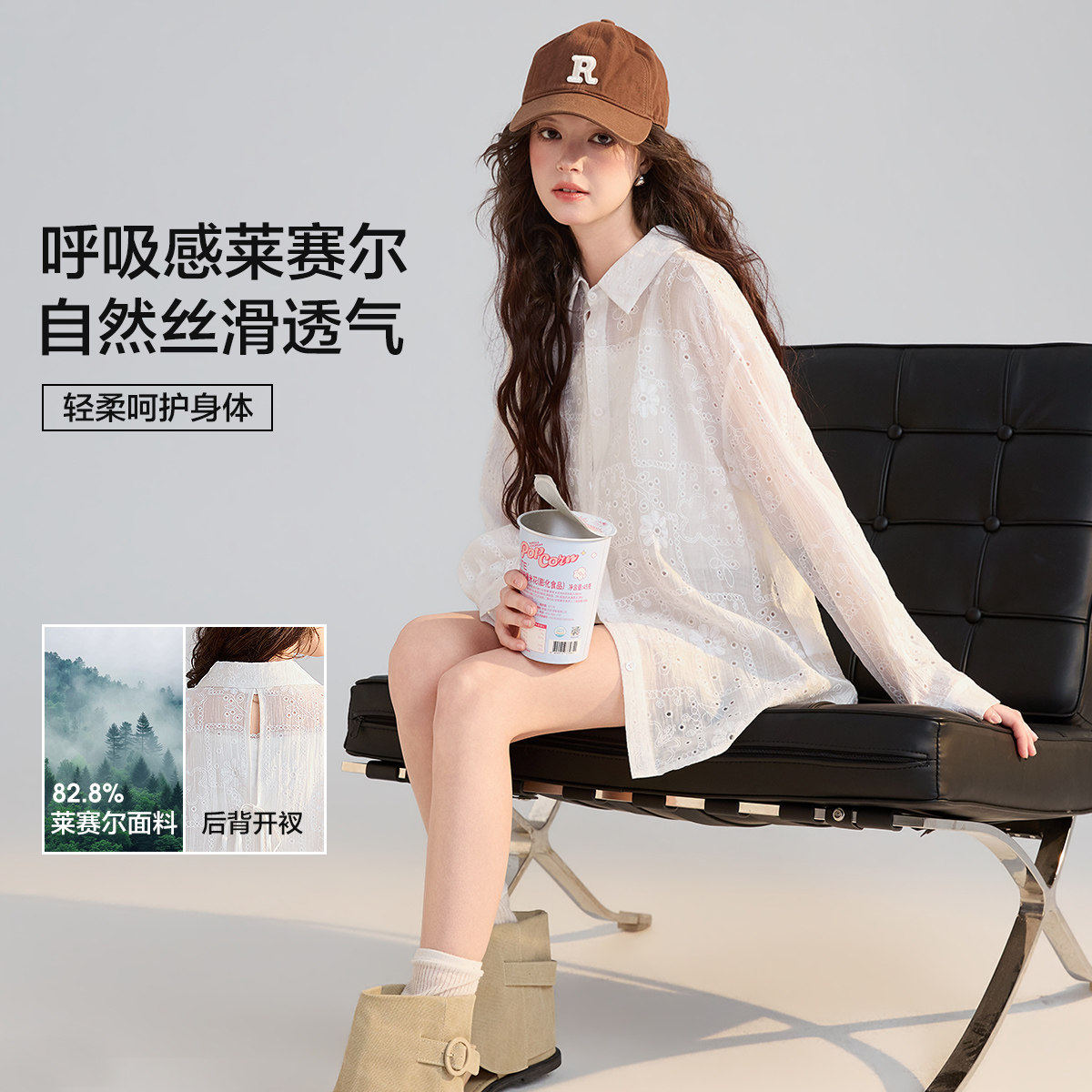 唐狮2026春夏季新款女开叉长袖衬衫夏季薄款衬衣外搭宽松气质上衣