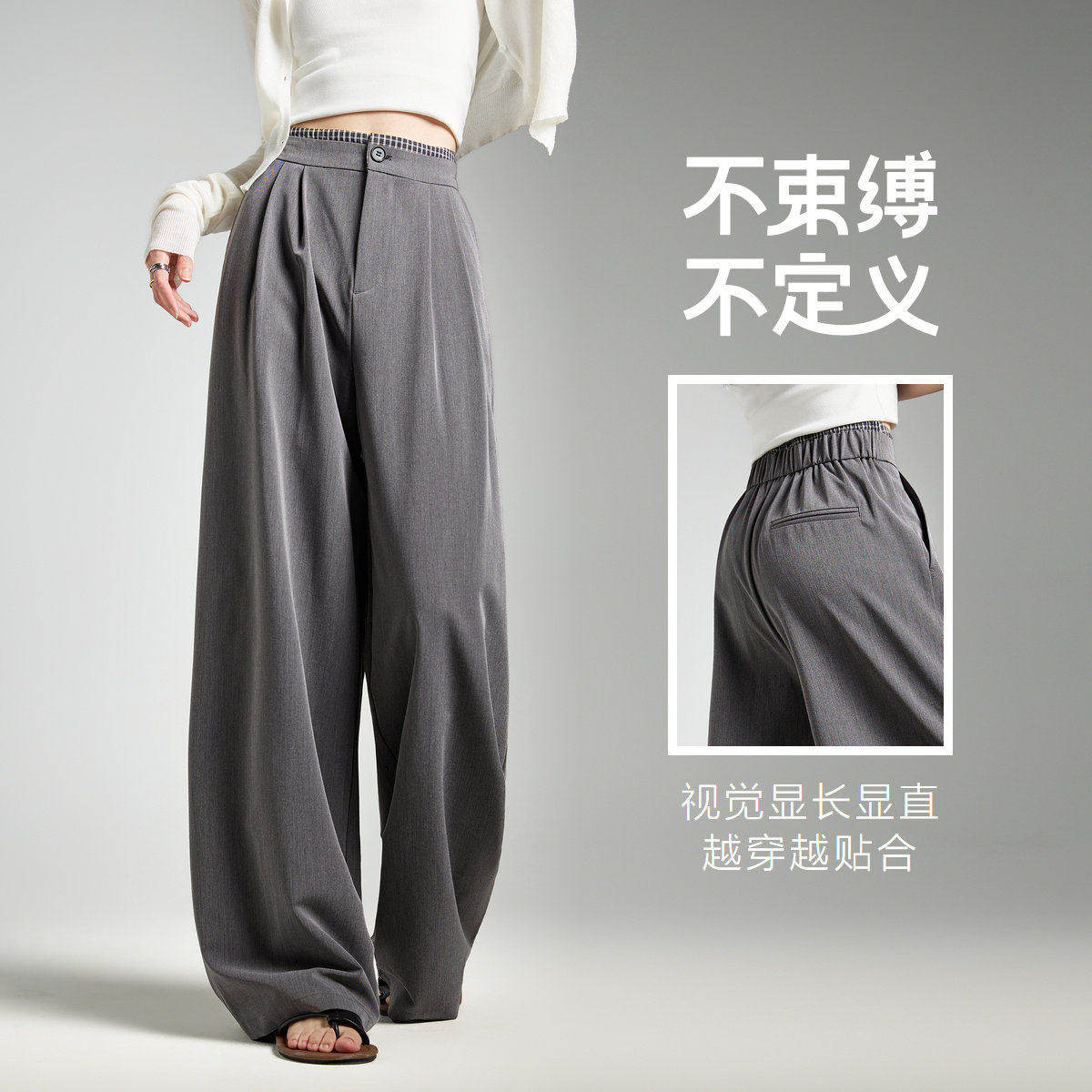 唐狮2026春款女式拼接休闲裤宽松舒适百搭阔腿裤简约时尚拖地裤