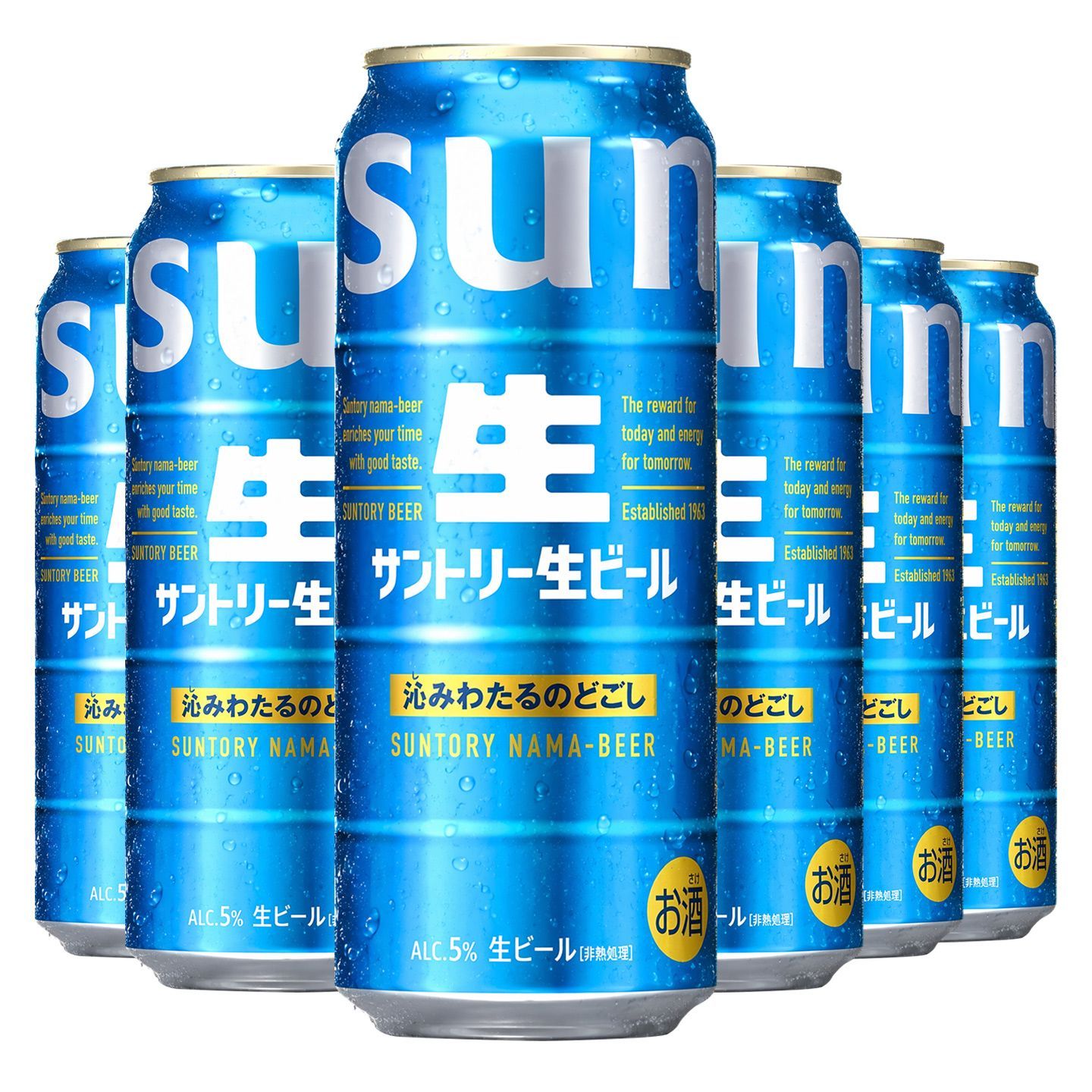 日本进口suntory三得利生啤酒500ml日式清爽生啤麦芽拉格居家佐餐