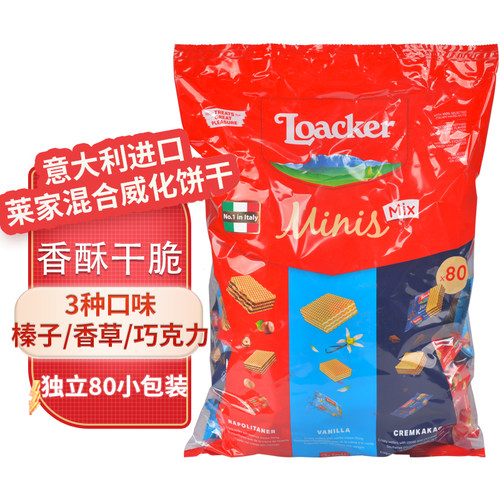 意大利进口混合迷你威化800g