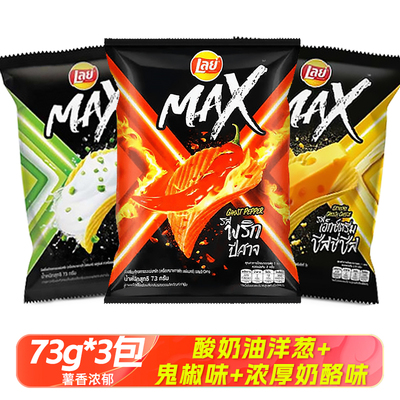 无限醋盐味桶装薯片泰国进口