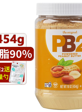 BP2花生粉轻食拌面花生酱