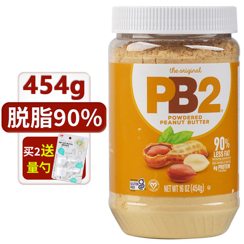 BP2花生粉轻食拌面花生酱