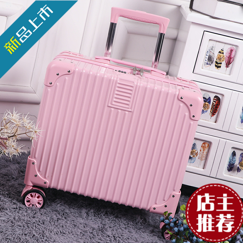 时尚18寸可爱登机箱迷你行李箱女16寸小清新皮箱拉杆箱复古旅行箱