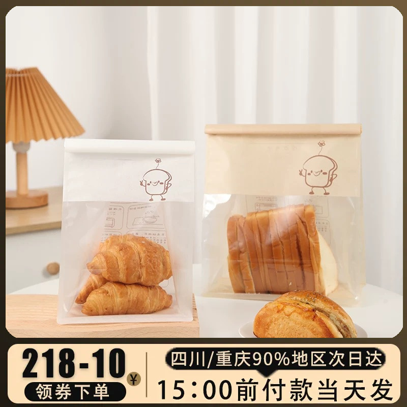 卡通吐司袋烘焙包装袋可爱绵纸面包分装袋铁丝卷边封口透明食品级