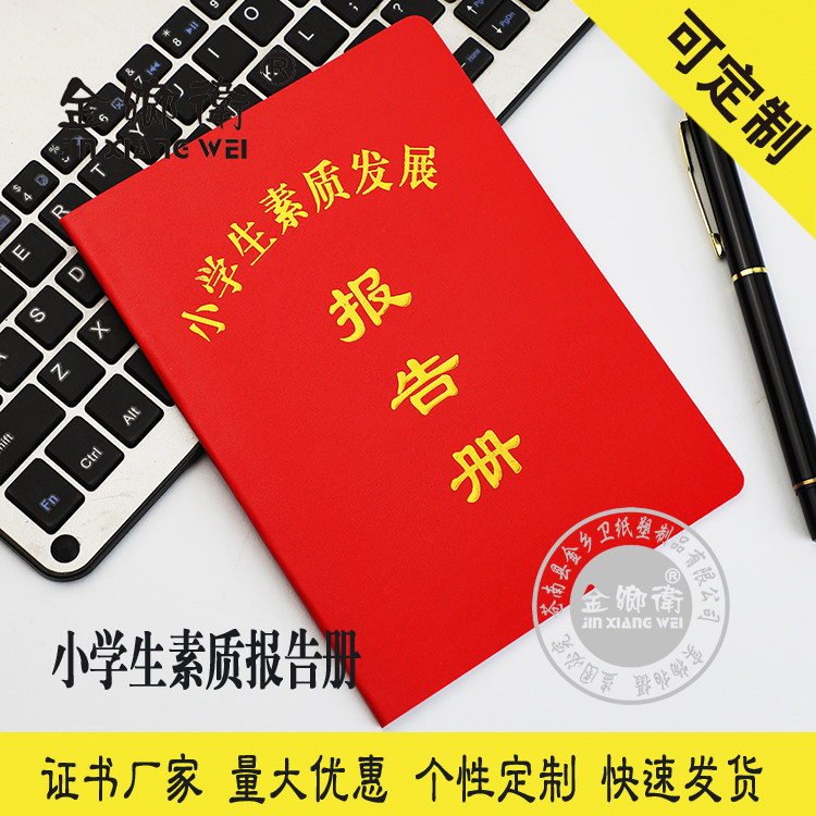 生产厂家金乡卫量大优惠免费设计