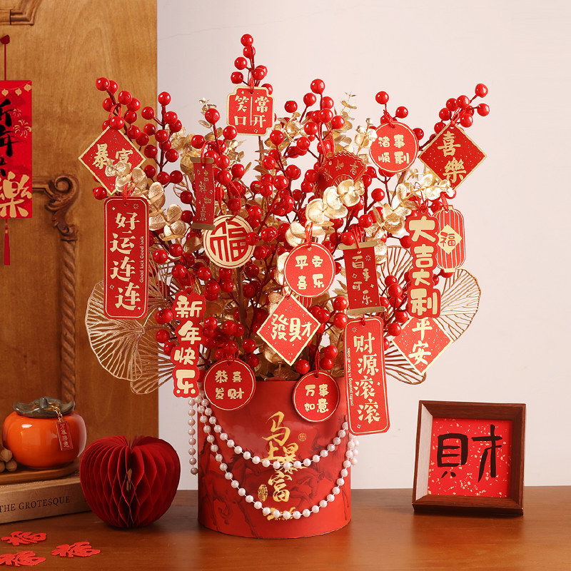2026马年新年福桶红色马上暴富春节装饰摆件新年礼物年宵花抱抱桶,家居饰品,福桶,淘宝优惠券,粉丝福利购,淘宝优惠卷