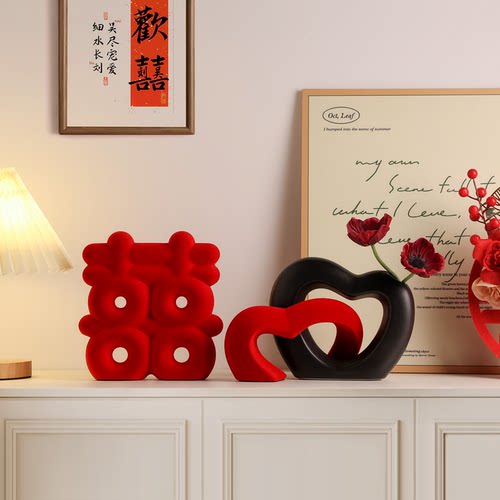 新年吾家有喜爱心花瓶红色双喜字