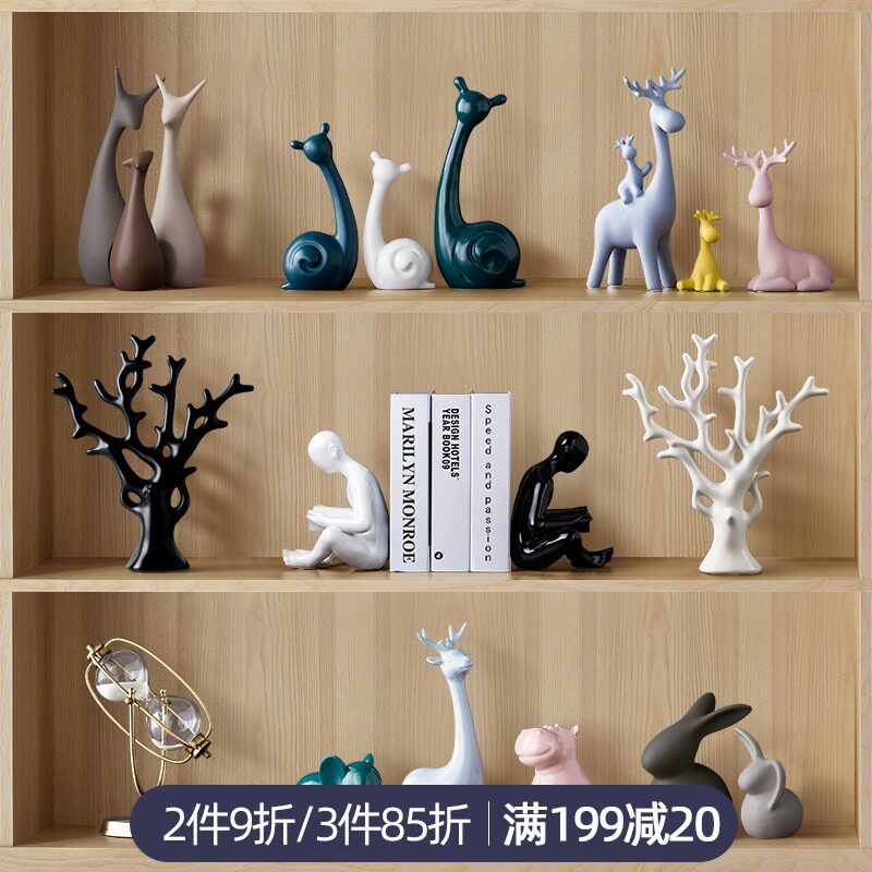 北欧家居现代简约摆件创意电视柜酒柜装饰品小摆件客厅玄关工艺品在类目 家居饰品, 摆件中 - 来自Buy2taobao.com提供专业的淘宝代购服务