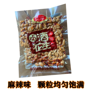 2袋新货随园花生米酒鬼五香麻辣椒盐三种选180g包邮休闲小酒零食
