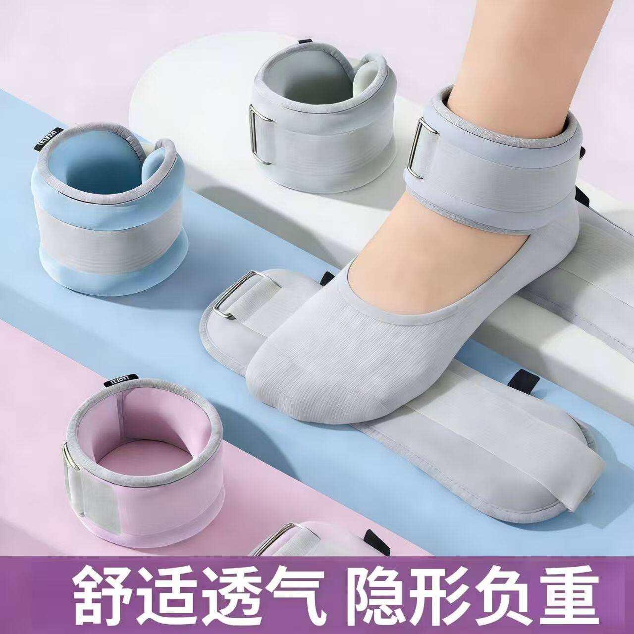 负重沙袋绑腿跑步舞蹈力量训练装备脚踝隐形手腕腿部运动沙包专用