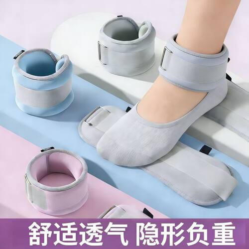 负重沙袋绑腿跑步舞蹈力量训练装备脚踝隐形手腕腿部运动沙包专用