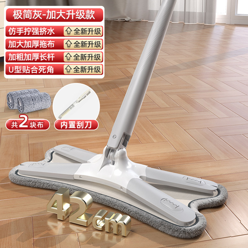 蝴蝶拖把加大42cm平板免手拧水