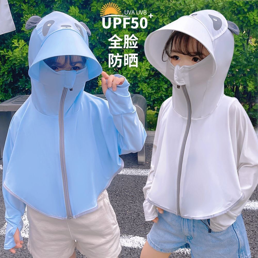 儿童冰丝防晒衣服夏薄款女童2025