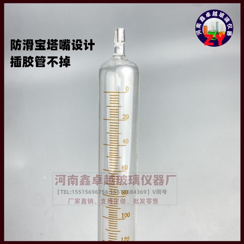 实验室玻璃仪器 全刻度气量管500ml分度2ml 量气管耐高温玻璃,五金/工具,水表,淘宝优惠券,粉丝福利购,淘宝优惠卷