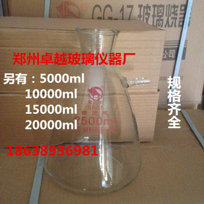 玻璃仪器 蜀牛具上嘴抽滤瓶2500ml减压过滤器 上口抽滤瓶