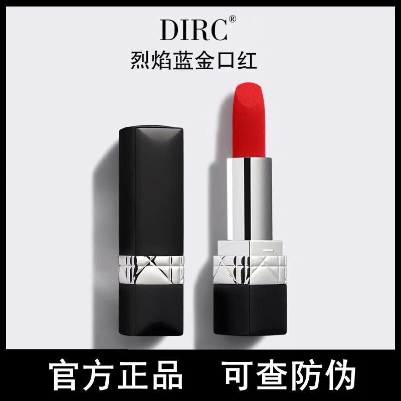 大牌Dirc迪烈艳蓝金唇膏女丝绒哑光滋润999传奇红唇口红官方正品