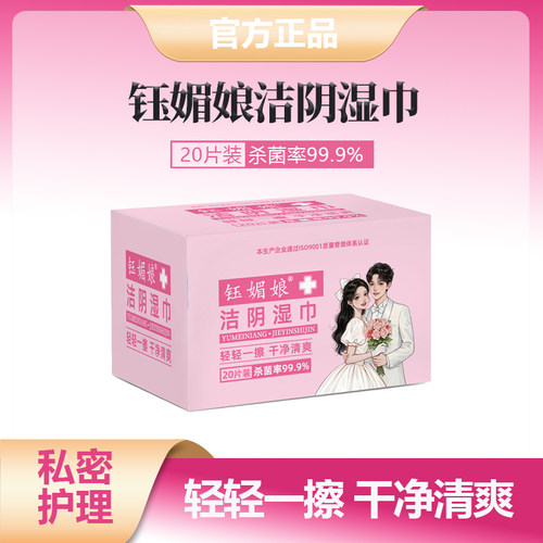 男女通用更卫生独立包装