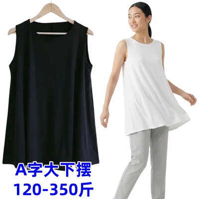 300斤特大码遮肉无袖宽背心裙