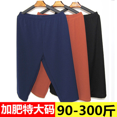 七分裤大码打底裤200斤码