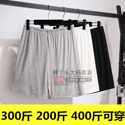 胖人400斤特大码女装安全裤短裤