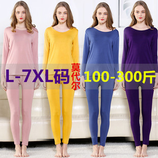 秋冬莫代尔加肥特大码300斤胖MM宽松弹力秋衣秋裤黄色保暖内衣女