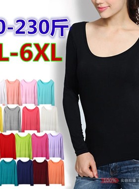 2025秋冬加肥加大码260斤胖MM莫代尔打底衫女内搭长袖T恤上衣弹力