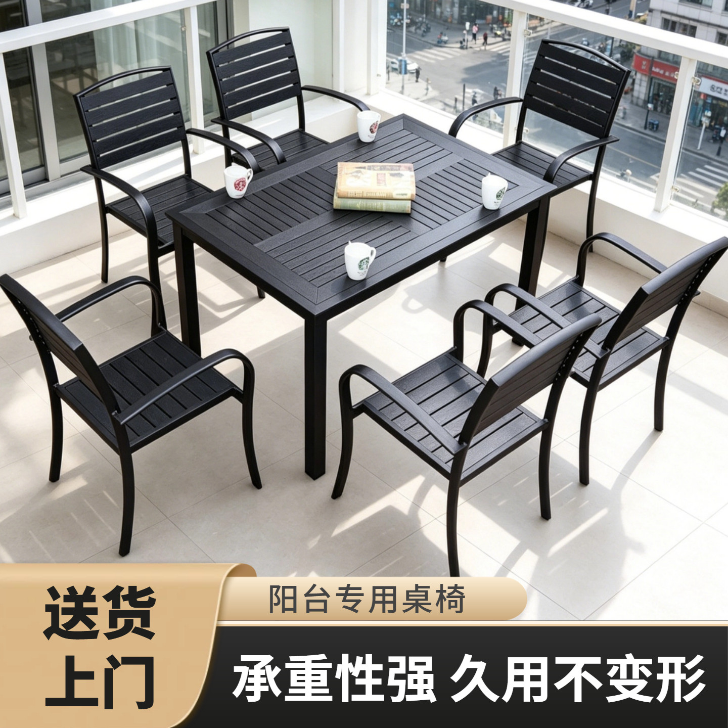 户外庭院桌椅铝合金桌椅碳钢架多人款露天台花园别墅酒吧休闲桌椅