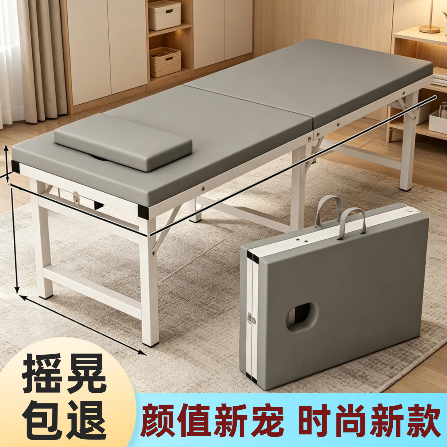 便携美容床折叠式医用诊断正骨床多功能美体床手提纹身采耳检查床