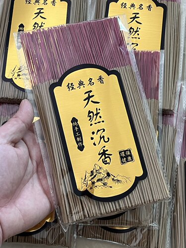 老沉香料安神助眠虫漏料海南