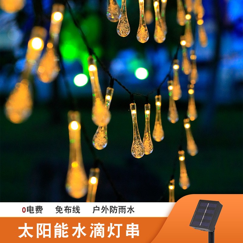 led太阳能水滴灯串气泡雨滴彩灯户外防水串灯庭院花园装饰小彩灯
