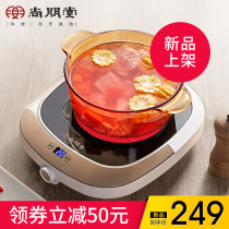 Shangpengtang electric pottery stove domestic light wave stove table top high power stir fry tea stove electronic stove small electromagnetic stove