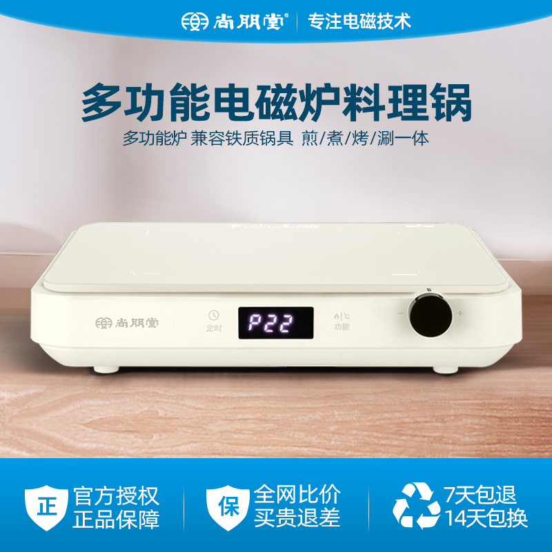 �����ü��ü忾��ը������һ�����������¿���¯�๦���������� 227.92Ԫ