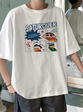 港风夏季青少年学生短袖男t恤韩版半袖潮牌宽松休闲百搭白色体恤